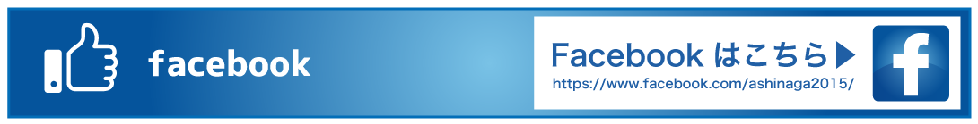 mfプロジェクトのフェイスブックページ